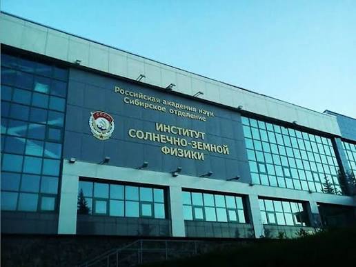 Байкальская школа по физике космоса собрала молодых ученых из России, Китая и Узбекистана