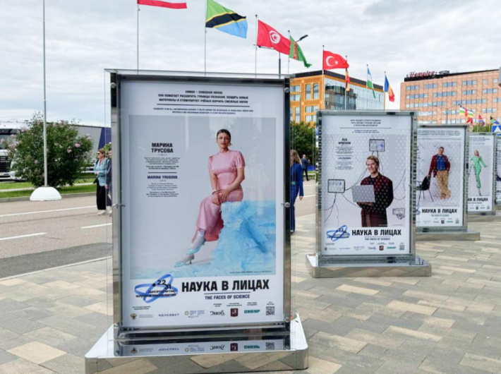 Доктор химических наук из Томска Марина Трусова вошла в число героев выставки «Наука в лицах» на ПМЭФ-2025