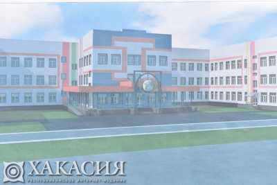 Школу на тысячу мест будут строить в Абакане