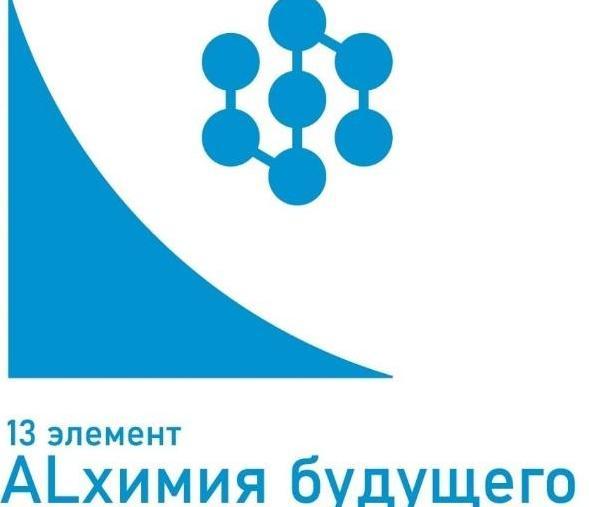 Олимпиада РУСАЛа подарит абитуриентам дополнительные баллы при поступлении в вузы