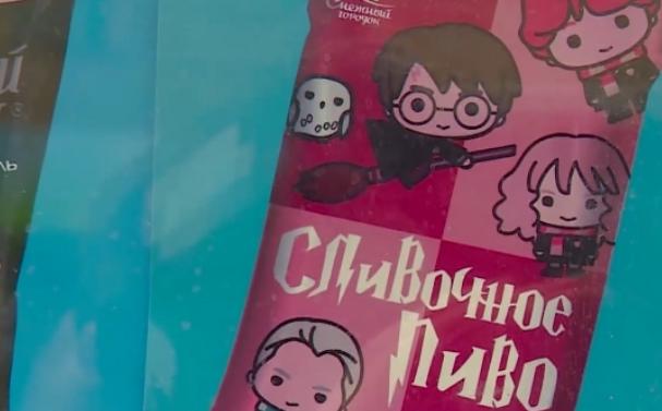 В Кузбассе начали продавать мороженое со вкусом сливочного пива и драников