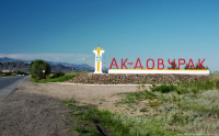 Ак-Довурак: город, сотканный из «горной шерсти»