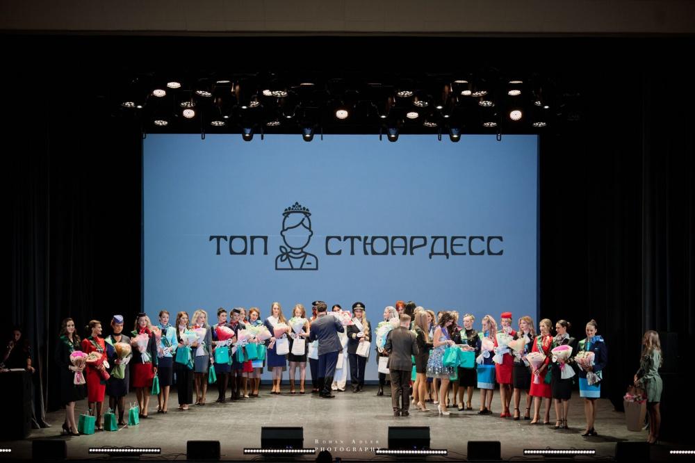 Две сибирячки пробились в полуфинал международного конкурса стюардесс