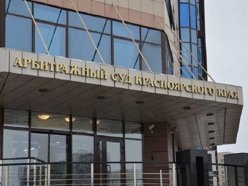 Росимущество требует 3,5 млрд рублей с «Норникеля» за пользование объектами Норильской железной дороги