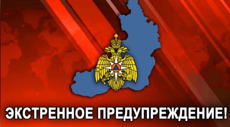 МЧС предупреждает о риске подтопления в Забайкальском крае города Нерчинск – там проживают 15 тысяч человек
