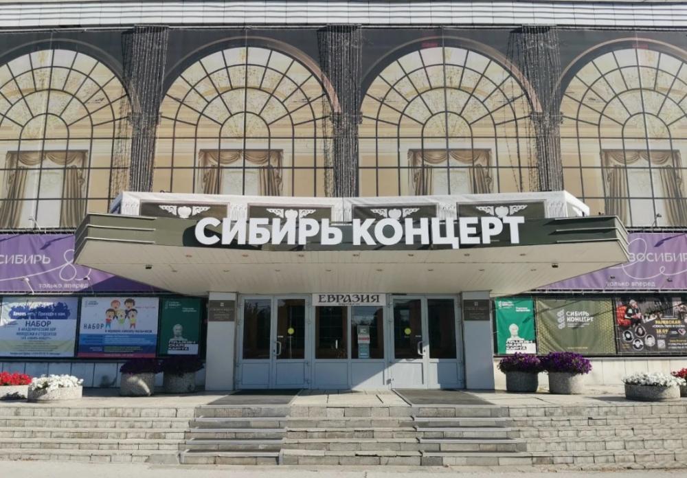 Новосибирская область просит федеральное финансирование на реконструкцию трех культурных объектов