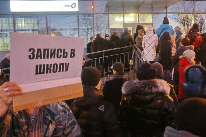 Родители Абаканских первоклашек начали дежурить около школ