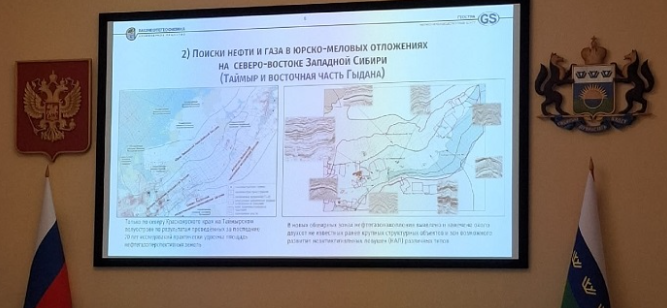 Учёный: разведка в Западной Сибири поможет открыть месторождения нефти и газа на столетия вперёд