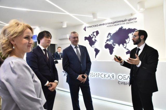 Новый туристический центр открыли в Новосибирске 