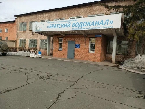 Информация о выявленном случае заболевания туберкулезом на водоканале Братска оказалась преувеличенной 