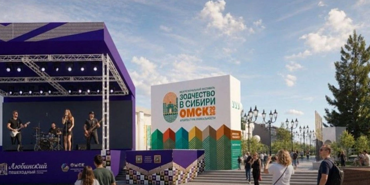 В Омске впервые за 26 лет проходит фестиваль «Зодчество в Сибири»
