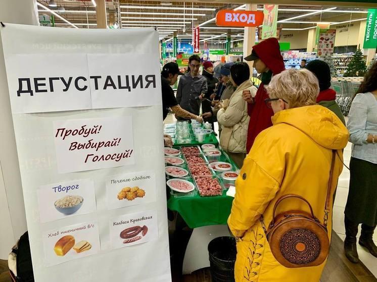 Продукция аграриев Томской и Иркутской областей в числе победителей народной дегустации в Бурятии