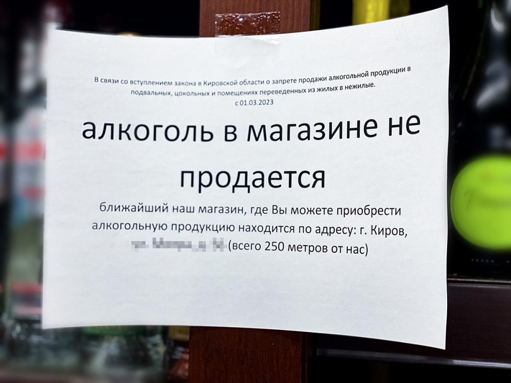 В Сибири стали меньше выпивать: первые итоги тотальной борьбы с продажей алкоголя в регионах?