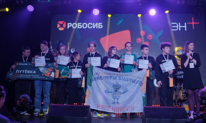 Эн+ в десятый раз проводит в Иркутске главный сибирский робототехнический фестиваль «РобоСиб»