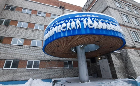 Работу новокузнецкого роддома, где в январе умерли девять младенцев, не возобновили спустя три месяца