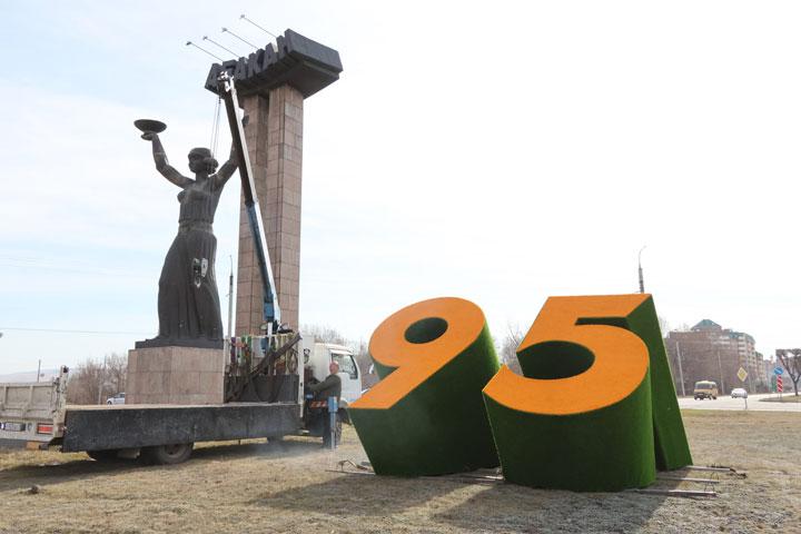 Двухметровые цифры установили на въезде в Абакан в честь 95-летия города