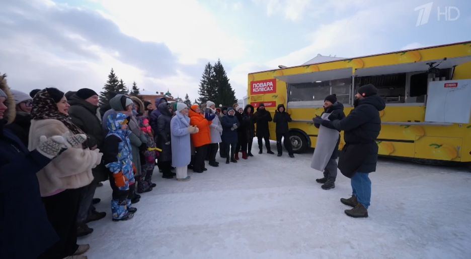 Томичи оценили блюда известных шеф-поваров на съёмках кулинарного шоу «Повара на колесах»