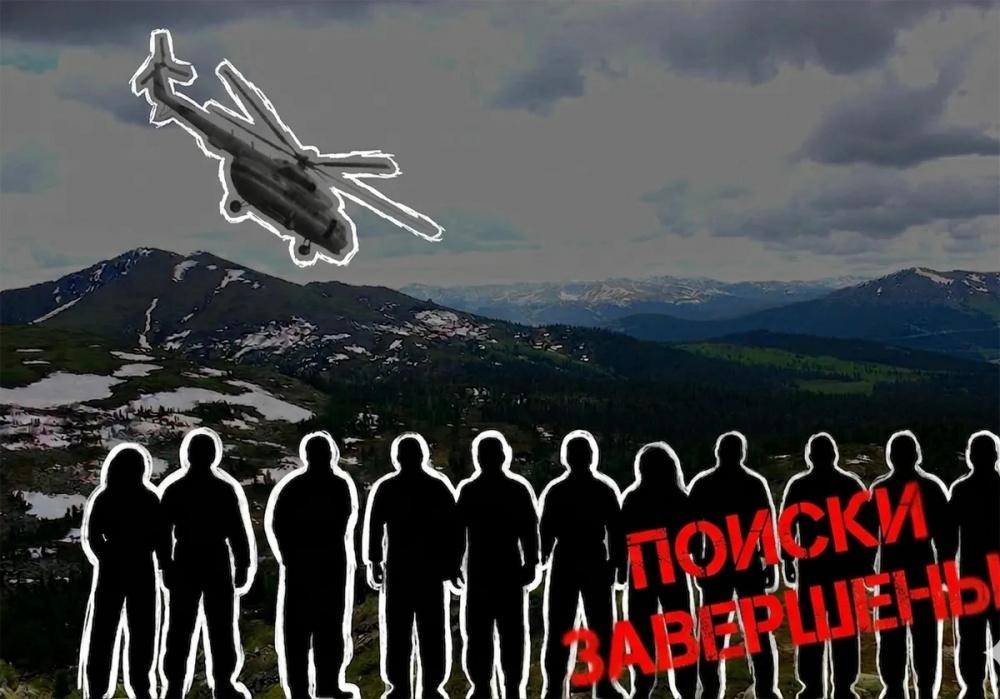 Призрак Араданского хребта: как в небе над Тувой растворился «железный зверь»