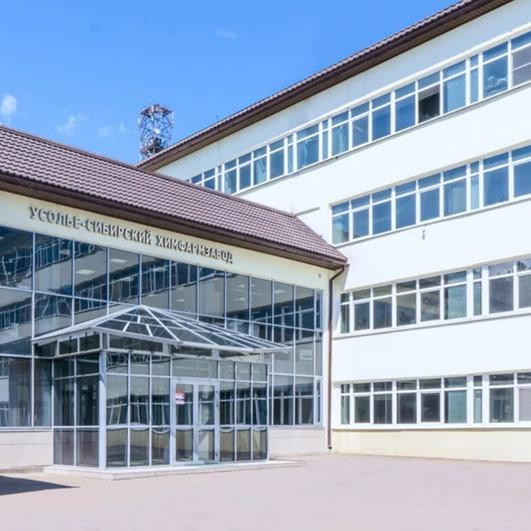 Химфармзавод в Усолье-Сибирском может стать банкротом