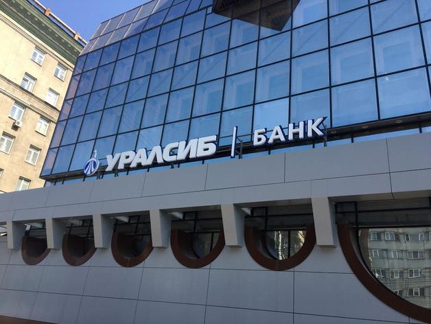 В Новосибирске состоялся форум-выставка «Учебная Сибирь»