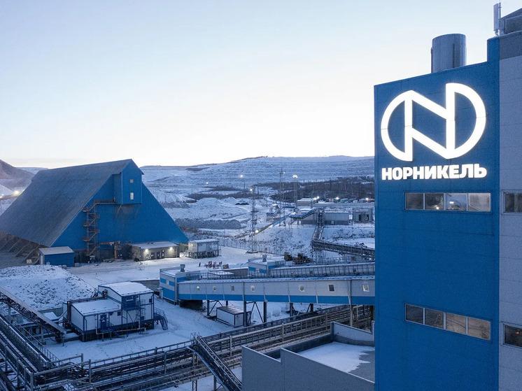 «Норникель» снизил выпуск меди на 10% по итогам первого квартала 2026 года 
