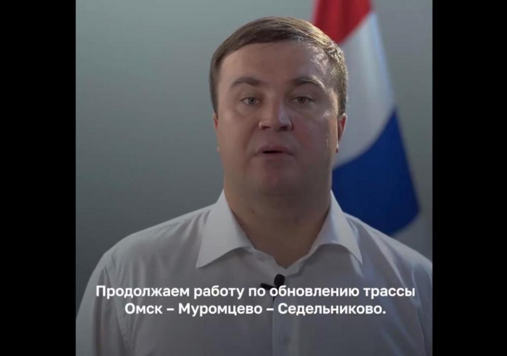 Новый стандарт для чиновников? – губернатор Омской области пошёл в телевизионный телеграм