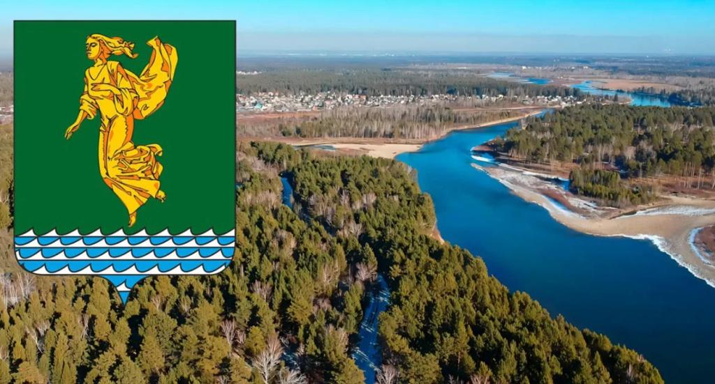 История Ангарска Герб Ангарска