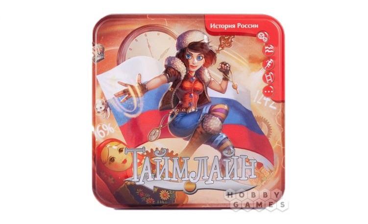игры_таймлайн.jpg