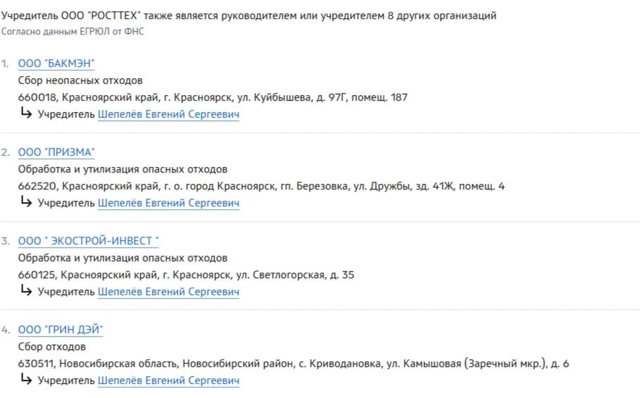 Иперия Шепелева.jpg