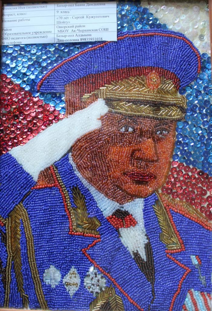 конкурс рисунков о Сергее Шойгу в Туве 4.jpg