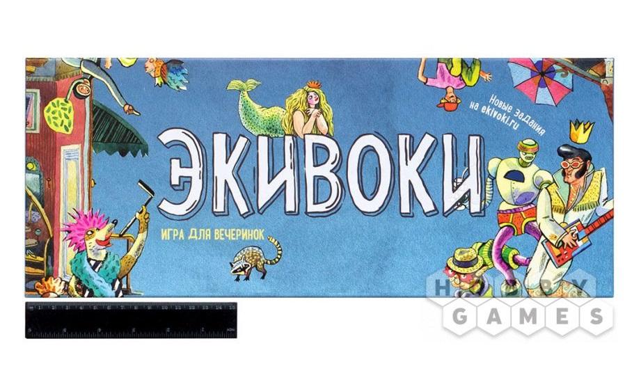игры_экивоки.jpg