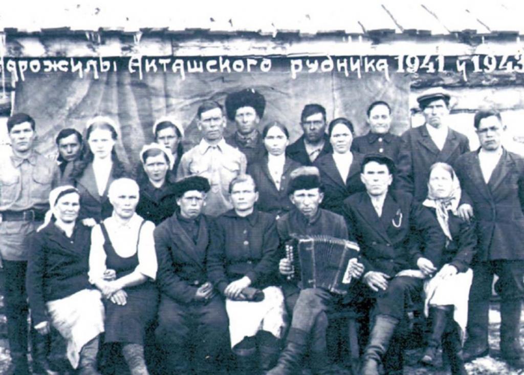 Рабочие рудника историческое фото