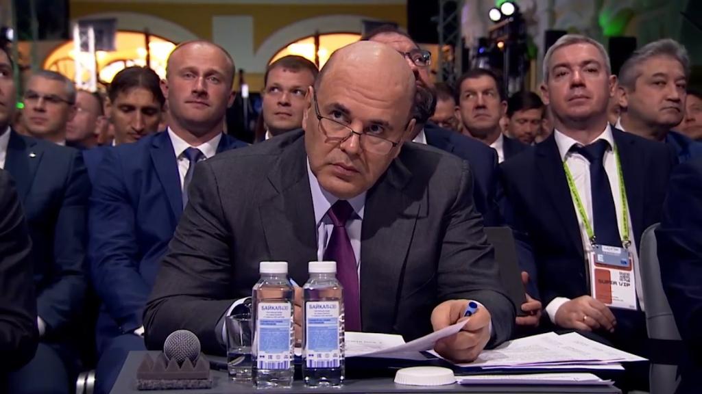 Мишустин премьер-министр ЦИПР-2025 2.jpg