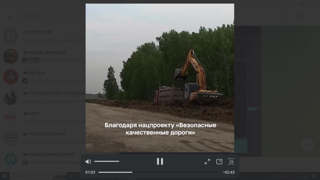 Хоценко о важном - фрагмент видеоряда с инфотитрами в видеоролике Скрин из тг-канала Виталия Хоценко.jpg