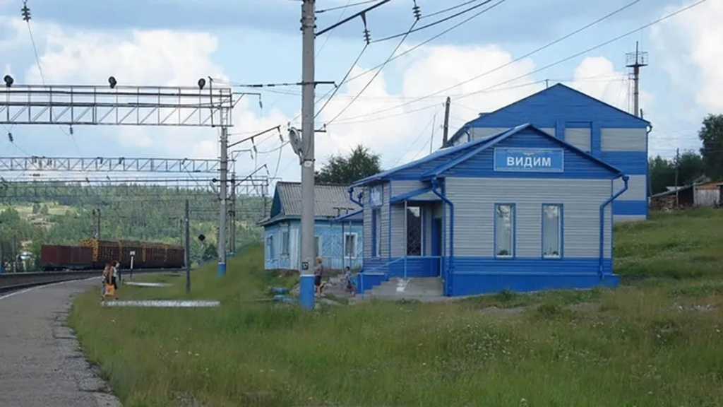 Тайна Видимского урочища Железнодорожная станция