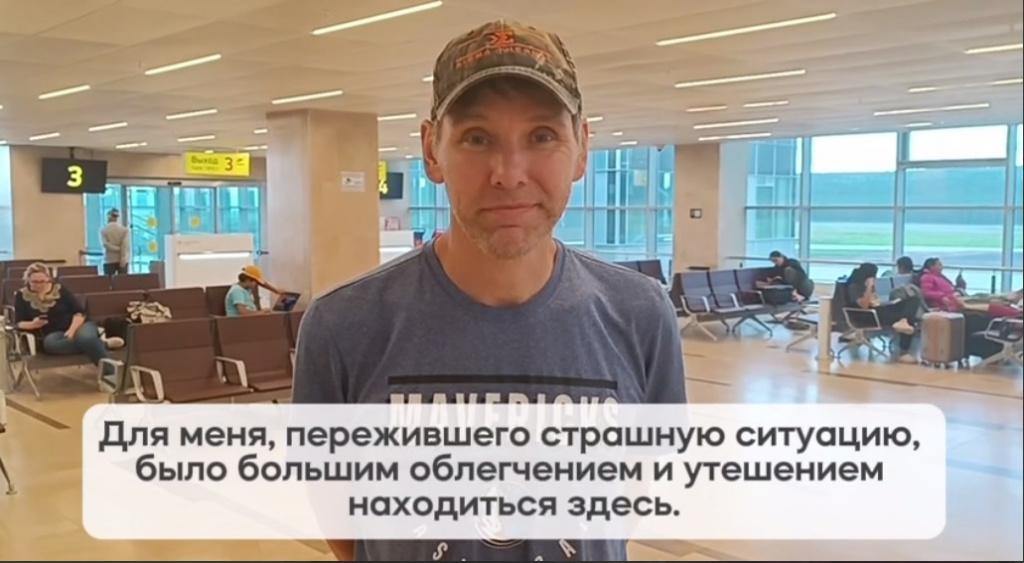 Отзывы пассажиров аварийного рейса Эйр Индия (1) Джеф Макнил США.jpg Отзывы пассажиров аварийного рейса Эйр Индия (1) Джеф Макнил США.jpg