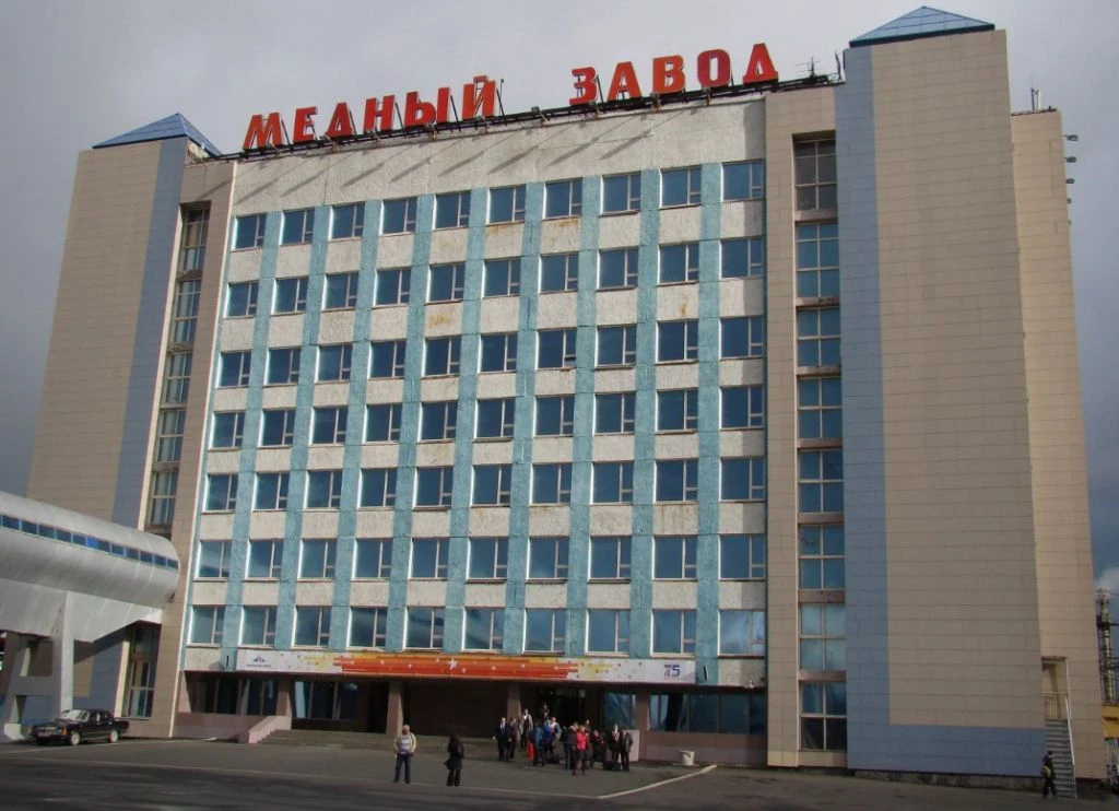 Медный завод