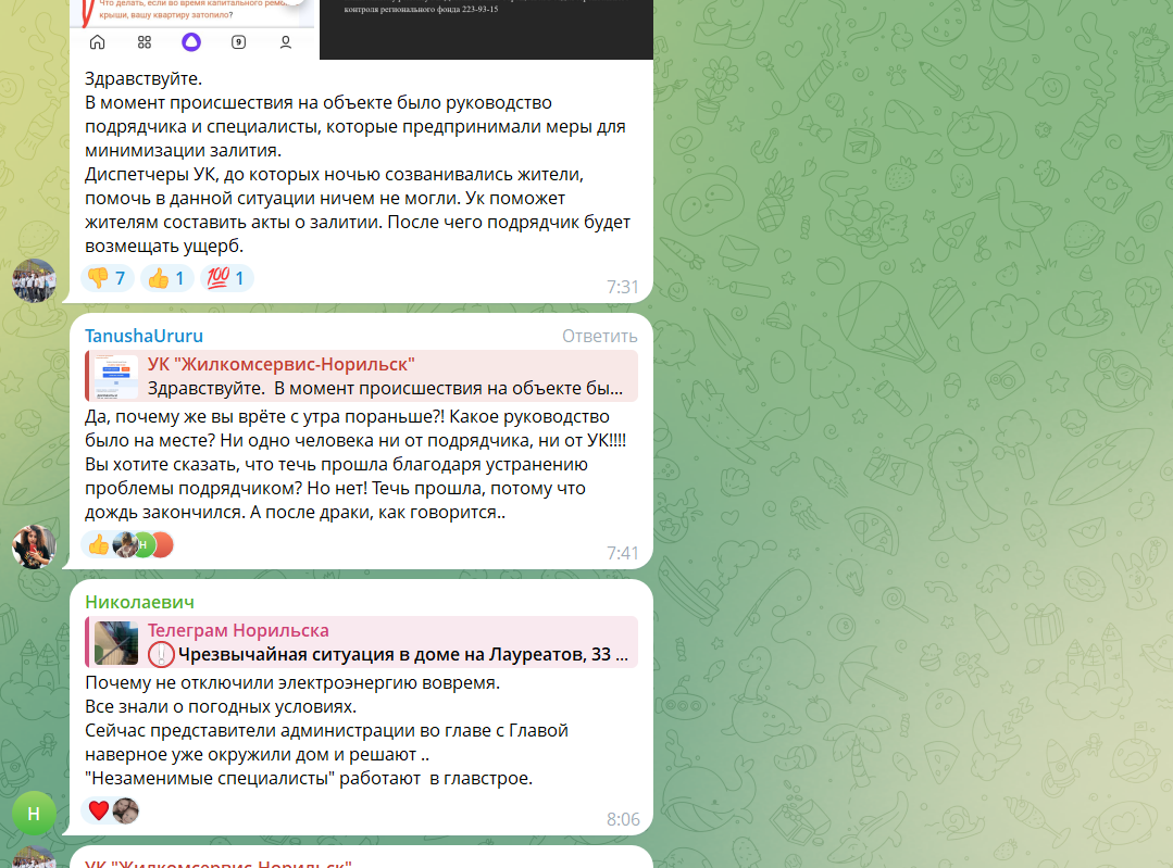 Норильск в темноте и без воды пережил погодный мини-апокалипсис