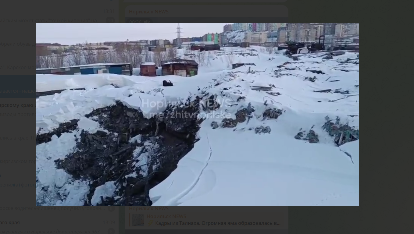 В Норильске продолжилась череда техногенных аварий