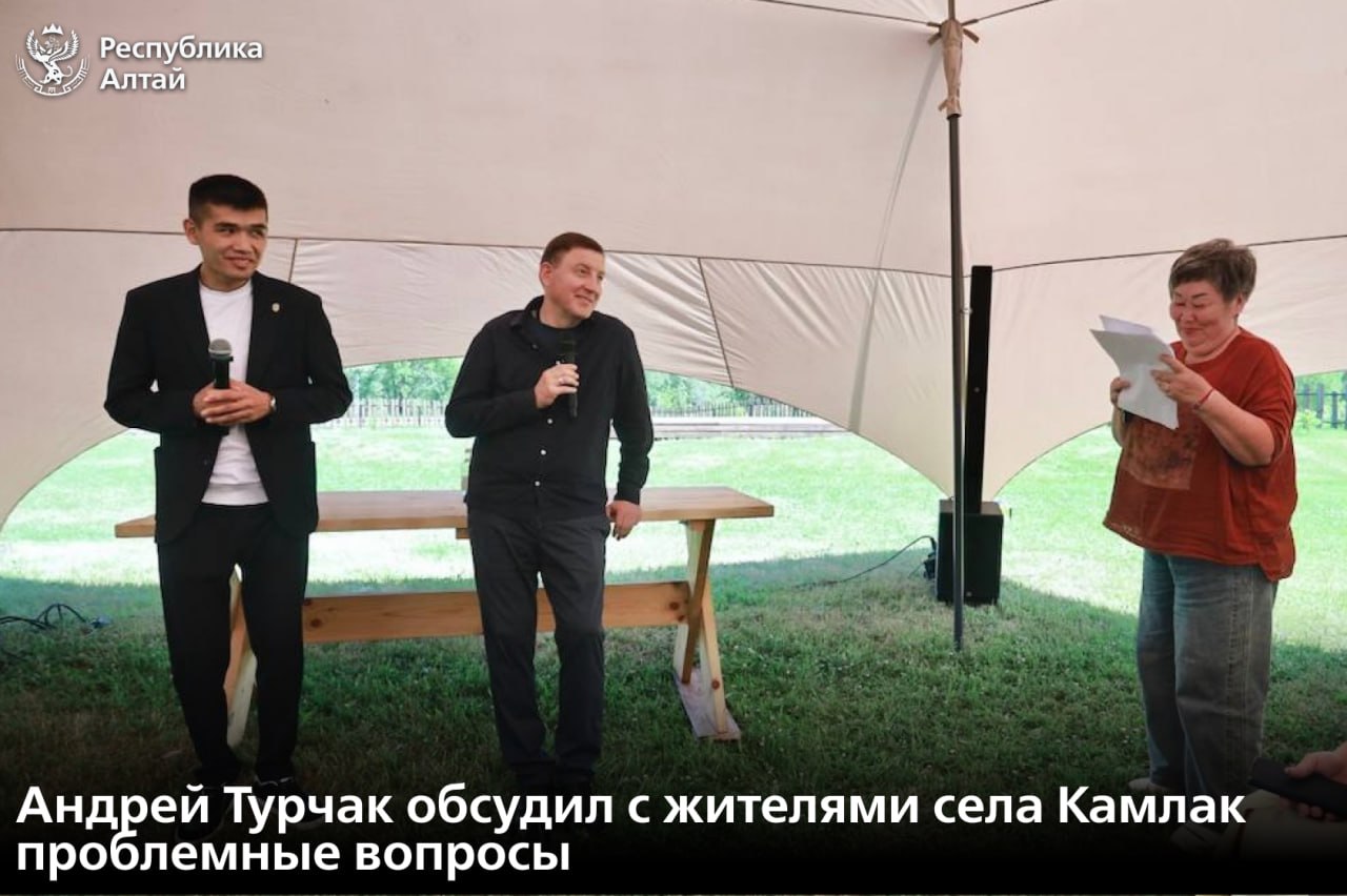 Встреча с населением руководителя республики Алтай Андрея Турчака Мода на губернаторские стримы: когда прямой эфир становится фарсом
