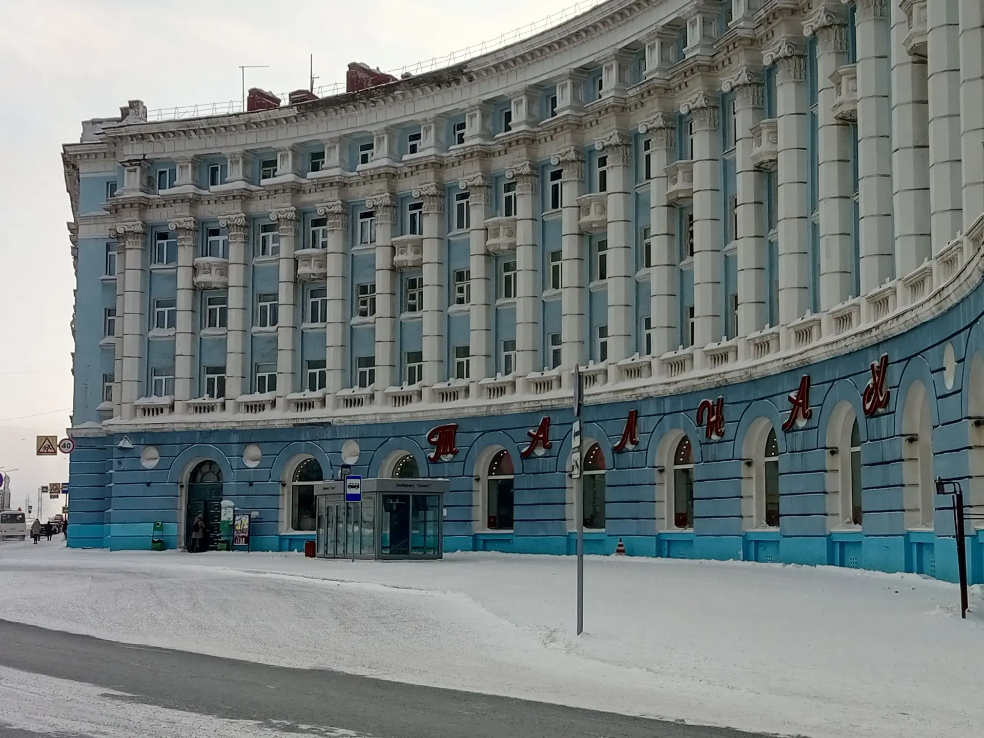 Споры между коммунальщиками Норильска приводят к разрушению фундаментов домов