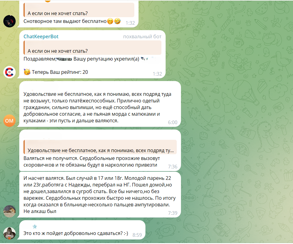 В Норильске открывают вытрезвитель, в котором некому работать.