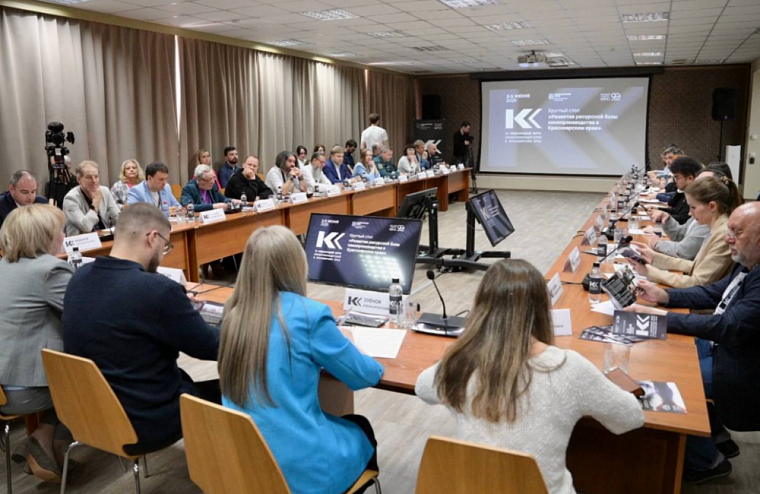 18 ведущих кинопродюсеров из России и Китая собрались на IV Международном форуме в Красноярском крае