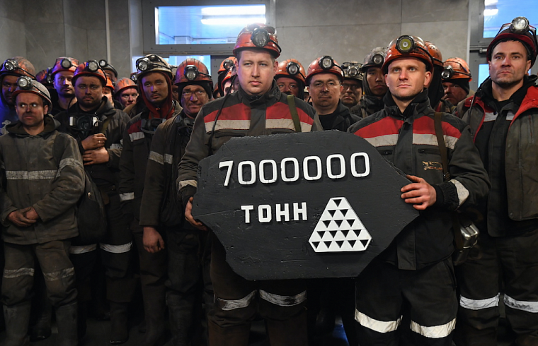 Шахта «Инаглинская» досрочно выполнила годовой план по добыче 7 млн тонн угля