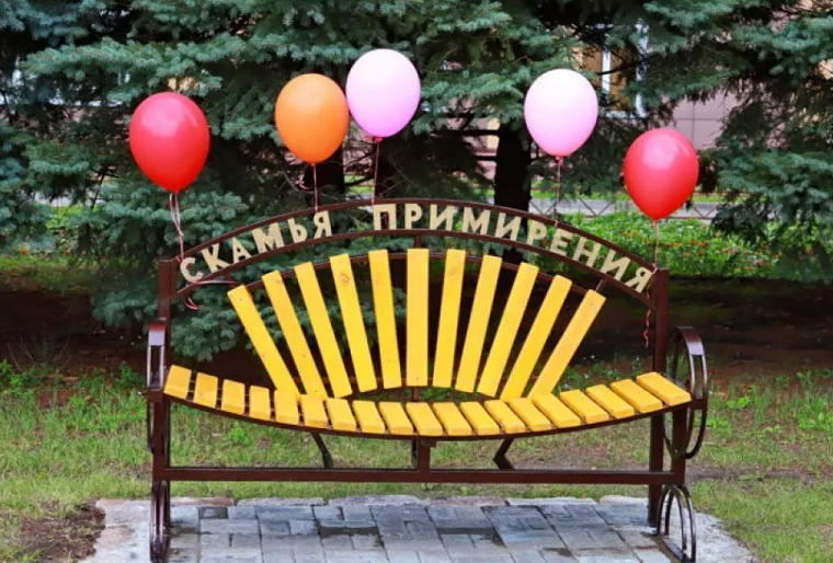 В Бийске Алтайского края ко Дню семьи, любви и верности у здания городского суда установили скамью для примирений