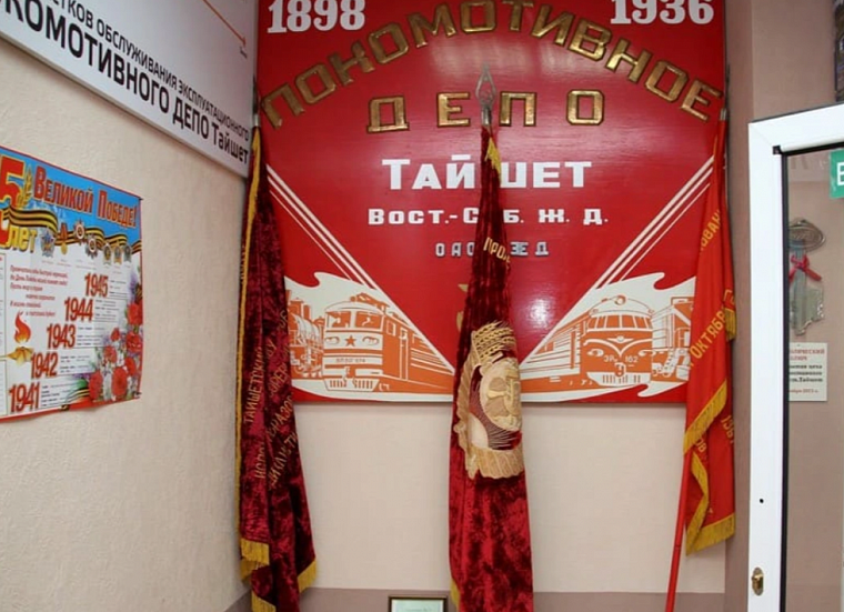 Крупный пожар в локомотивном депо Тайшета уничтожил музей с более 7 тысячами экспонатов