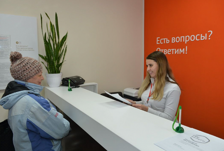 Первый цифровой смарт-офис многофункционального центра откроется в Республике Алтай