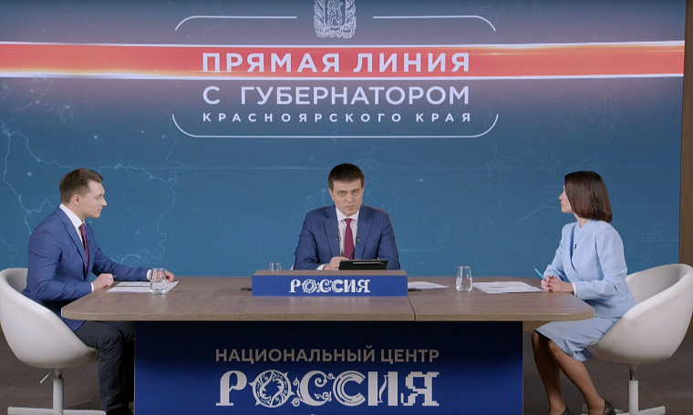 Губернатор Михаил Котюков во время прямой линии заявил о паузах в строительстве метро и ремонте 460 км дорог в Красноярском крае