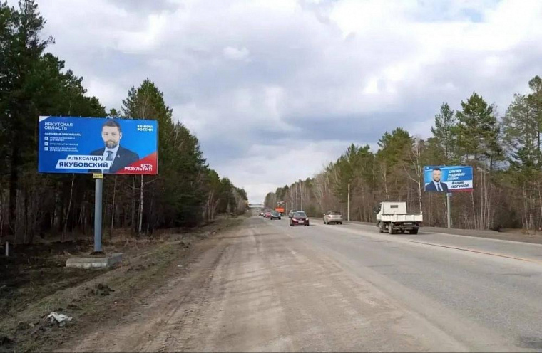 В регионах Сибири началась активная фаза выборной кампании 2026 года 
