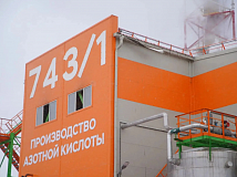 На Топкинском цементном заводе Кузбасса завершили многолетнюю экологическую модернизацию газоочистного оборудования